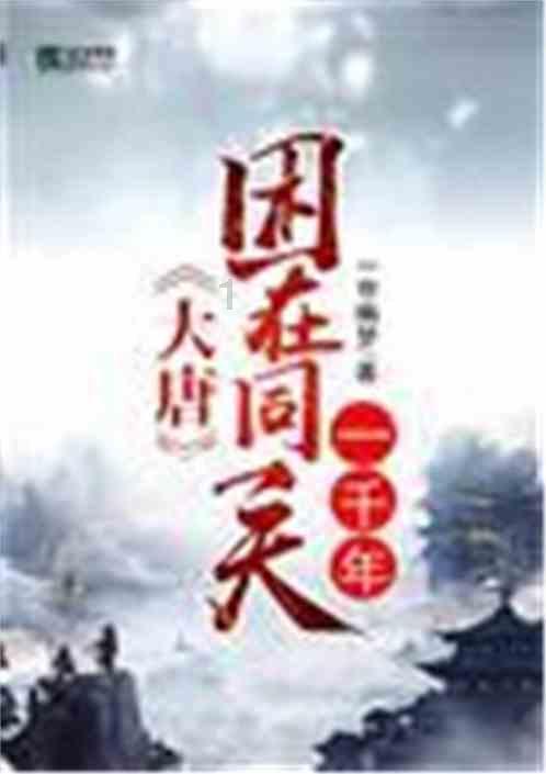 济宁高新区洸河街道丰泰片区开展“科学预防疾病 有效防治常见病”宣讲活动